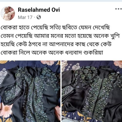 WhatsApp-Image-2024-08-14-at-4.19.59-PM-2.jpeg