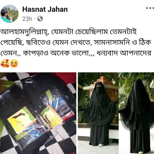 WhatsApp-Image-2024-08-14-at-4.20.00-PM-1.jpeg